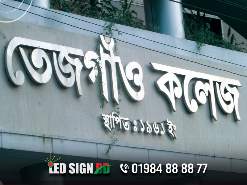 SS Letter or SS Top Letter Signage price in Bd