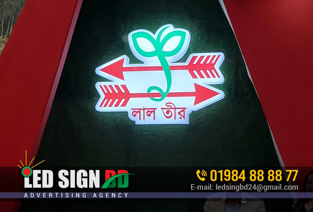 Acrylic Letter Price in Bangladesh 2023