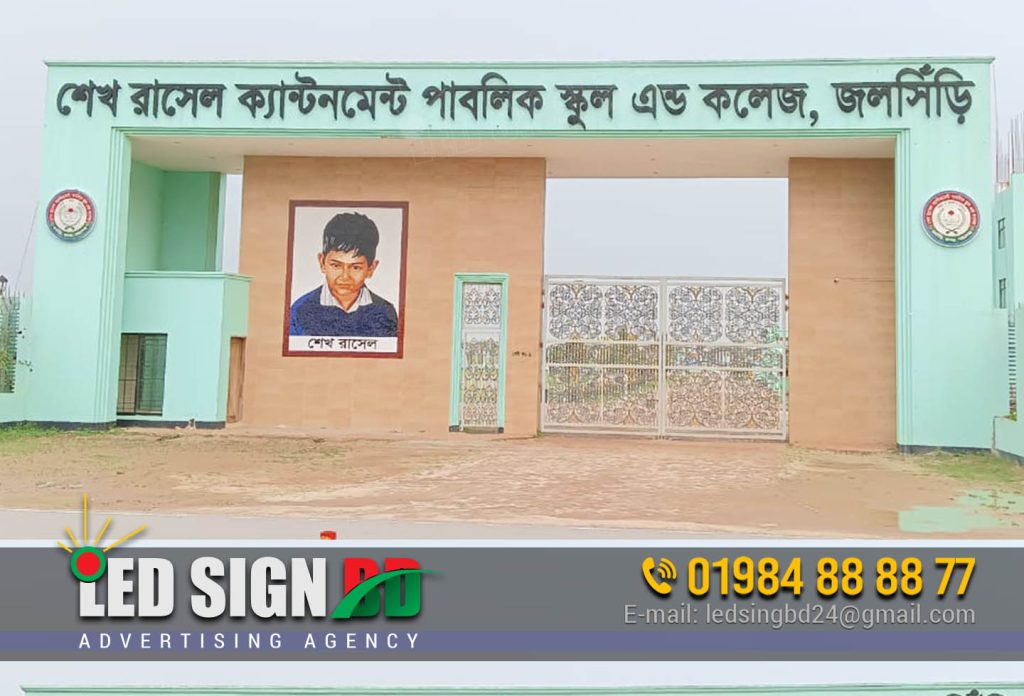 Best Signboard Company in Dhaka Bangladesh