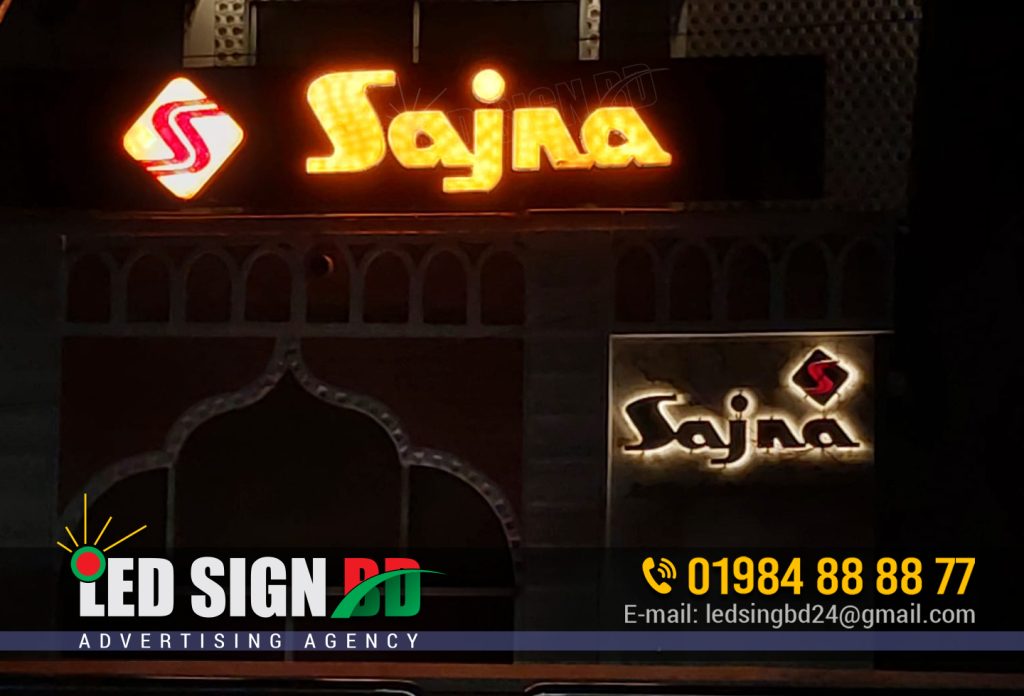 Sajna Restaurant Signage, Acrylic Letter Signboard for sajna restaurant, hotel neon letter signboard signage in bd, best led signboard company bd 