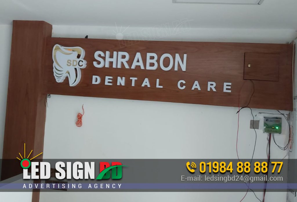 Acrylic Plastic Letter Signboard Price in Bangladesh