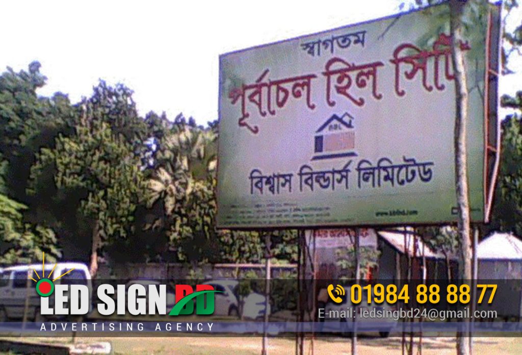 Project signboard Bangladesh cost, PURBACHAL HILL CITY PROJECT SIGNBAORD, LIGHTING PANA PROFILE SIGNBOARD SIGNAGE, project signboard bangladesh Project signboard bangladesh price Project signboard bangladesh design Construction project signboard bangladesh led sign board price in bangladesh led sign bd ishatech advertising ltd bd seller marketplace in bd reas estate signboard Custom real estate signboard Real estate signboard for sale real estate signage Land development signboard dhaka price Land development signboard dhaka cost Free land development signboard dhaka Project billboard bangladesh price Signboard manufacturer bangladesh price list Signboard manufacturer bangladesh price Signboard manufacturer bangladesh online Signboard manufacturer bangladesh contact number Outdoor signboard manufacturer bangladesh Metal signboard manufacturer bangladesh Custom signboard manufacturer bangladesh sign board price in bangladesh school college university gate signboard School college university gate signboard template School college university gate signboard ideas School college university gate signboard free Wooden signboard maker creator shop bangladesh Signboard maker creator shop bangladesh price Signboard maker creator shop bangladesh online Signboard maker creator shop bangladesh app led sign bd signage bd acrylic sign board price in bangladesh signboard in dhaka led sign board price in bangladesh led sign bd acrylic sign board price in bangladesh digital sign board price in bangladesh pvc sign board price in bangladesh led display board suppliers in bangladesh neon sign board price in bangladesh signboard bd