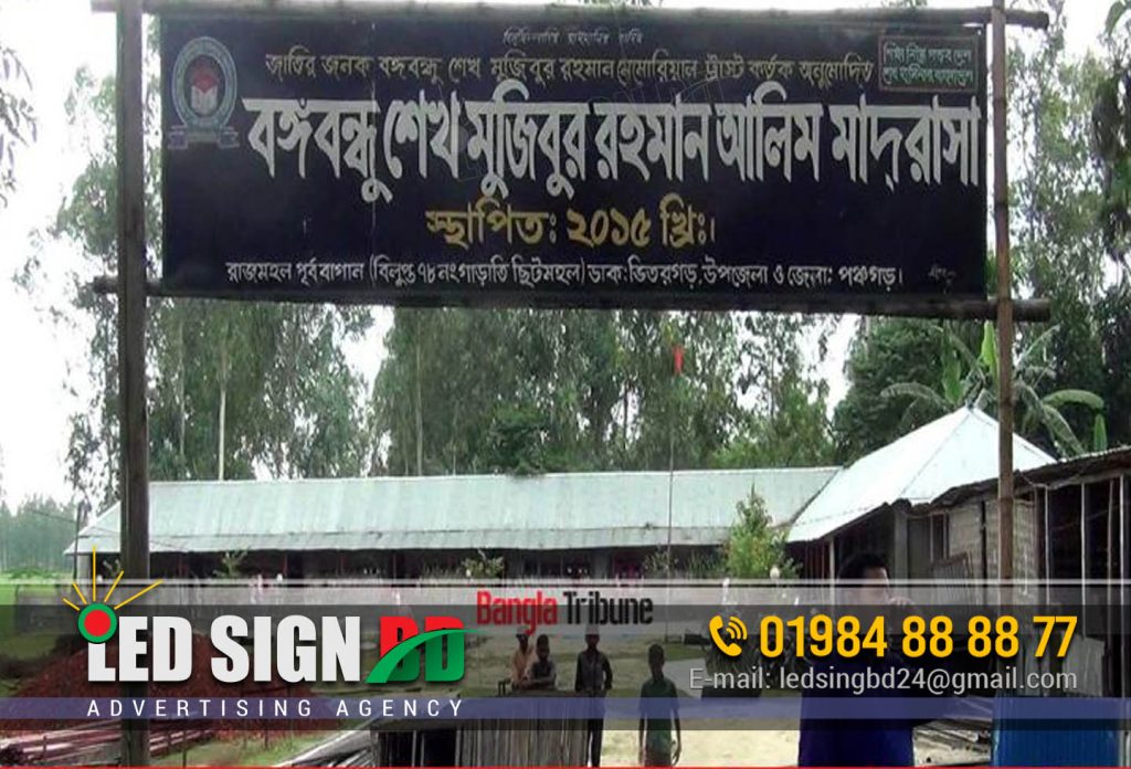 Project signboard Bangladesh design, BANGABANDHU SHECK MUJIBBUR RAHMAN ALIYA MADRASA SIGNBOARD, COLLEGE SIGNBOARD, UNIVERSITY SIGNBOARD, SIGNBAORD MAKING BD. Golden eco village project signboard billboard nameplate making bd. project signboard bangladesh Project signboard bangladesh price Project signboard bangladesh design Construction project signboard bangladesh led sign board price in bangladesh led sign bd ishatech advertising ltd bd seller marketplace in bd reas estate signboard Custom real estate signboard Real estate signboard for sale real estate signage Land development signboard dhaka price Land development signboard dhaka cost Free land development signboard dhaka Project billboard bangladesh price Signboard manufacturer bangladesh price list Signboard manufacturer bangladesh price Signboard manufacturer bangladesh online Signboard manufacturer bangladesh contact number Outdoor signboard manufacturer bangladesh Metal signboard manufacturer bangladesh Custom signboard manufacturer bangladesh sign board price in bangladesh school college university gate signboard School college university gate signboard template School college university gate signboard ideas School college university gate signboard free Wooden signboard maker creator shop bangladesh Signboard maker creator shop bangladesh price Signboard maker creator shop bangladesh online Signboard maker creator shop bangladesh app led sign bd signage bd acrylic sign board price in bangladesh signboard in dhaka led sign board price in bangladesh led sign bd acrylic sign board price in bangladesh digital sign board price in bangladesh pvc sign board price in bangladesh led display board suppliers in bangladesh neon sign board price in bangladesh signboard bd