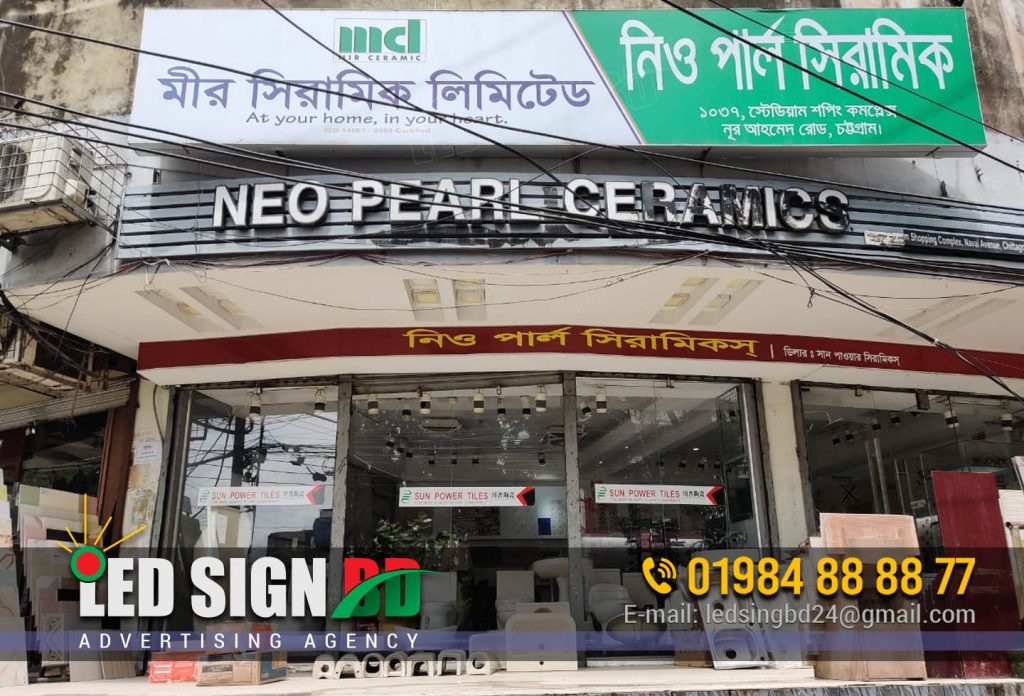Shop Signboard Billboard Manufacturing Bangladesh