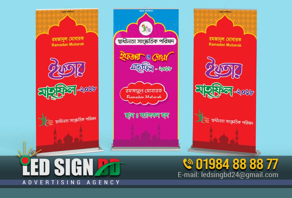 Custom Pop-up Stand Banner Price in Bangladesh