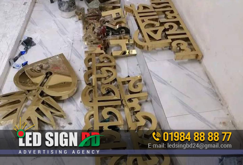 STAINLESS STEEL GOLDEN COLOR TOP LETTER SIGNBOARD MAKING BY LED SIGN BD