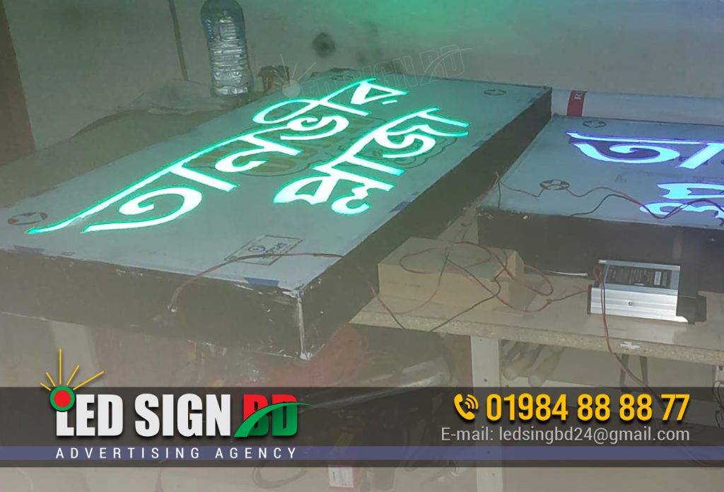 LED sign shop in Bangladesh
