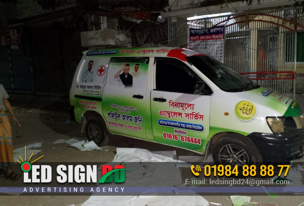 Vehicle Branding | Car, Van, Truck, Ambulance Signage 01984888877