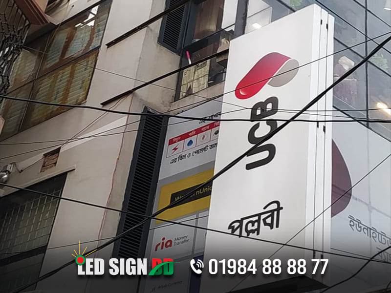 Vertical Sign Board and pana sign board, Bell Sign, board side board,