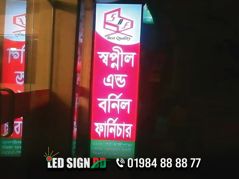 pana vertical stand sign board