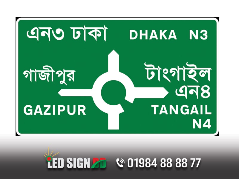 Road Direction Board, Road Direction Sticker, Road Direction Sign Board BD, Best Sign Board Agency Dhaka Bangladesh,
