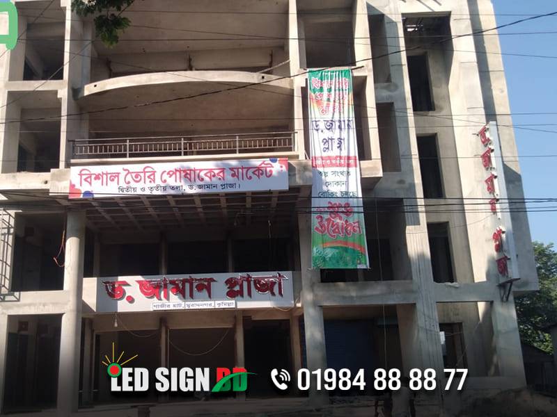 SS Bata Model, Achylic ACP Board Led sight Letter Sign Board Acrylic top latter, 3D Sign, Sign Factoty, Led Sign, Led Sign Board, Led Sign Bd, Sign Solution, 3D Signage, Sign Shop, 3D Letter Sign, Advertising Signage, Advertising Agency in Bangladesh, Best Sign Board Company in Dhaka Bangladesh, Acrylic Led, Banner Signs, Digital Sign Board, Led Sign Board, Advertising, Led Acrylic, Digital Sign, Digital Led Sign. Led Sign bd LTD, Led Sign Board, Neon Sign bd, Neon Sign bd ltd, led display board, office sign, Acrylic Sign Digital Print Pana Print Digital PVC Print, Acrylic Top letter, SS Top Letter, Aluminum, Profile Box Backlit sign Board, ACP Off cut board laser cutting sign moving displaybd, name plate board acp board branding billboard shop dign board lighting sign board ms metal letter led light tube indoor sign out door signage, Advertising Branding And Branding service all over Bangladesh. Led sign board, neon sign board, ss sign board, name plate board, led display board, acp board boarding, acrylic top letter, ss top letter, aluminum, profile box, backlit sign board, bill board, led light, neon light, shop sign board, Lighting sign board, tube light, neon sinsge, neon lighting sign board, Outdoor led display, advertising outdoor led display, indoor led video walls, Outdoor led disply, Vehicle led display, outdoor led modules, ded video processor, led rental service , transparent led glass display, indoor sed video wall, out door led video wall, display standee, p1 led display board. P2 led display board, p3 led display board, p4 led display board, p5 led display board, p6 led display board, p7 led display board, p8 led display board, p9 led display board, p10 led display board, led sign, led Moving sign, led display board, programmable led sign, outdoor led dilplay, indoor led display, out door led sign in door led sign, scrooling led signs, stadium led dilplay, sports led display, Production display board, score board, token display, system, currency rate display board, up down counter, jewelary reta dilplay board, foreign exchange ete display, project countdown clock, welcome sign, close sign, led pollution, data digilies, led ticket,