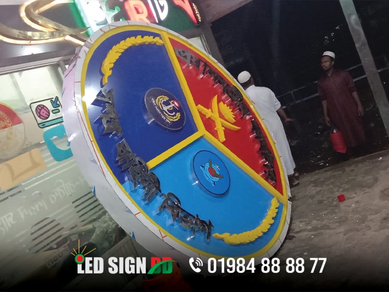 Acylic top letter logo sign, Acrylic letter signage in Bangladesh. Led logo signage by acrylic letter with pvc board, Led module signage.