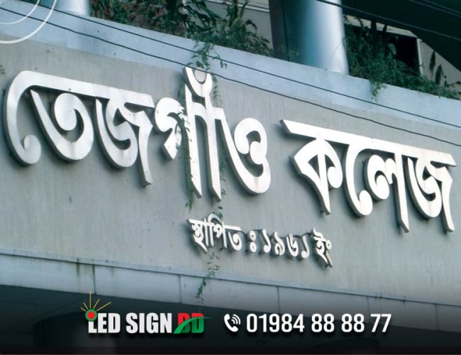 SS Letter or SS Top Letter Signage price in Bd