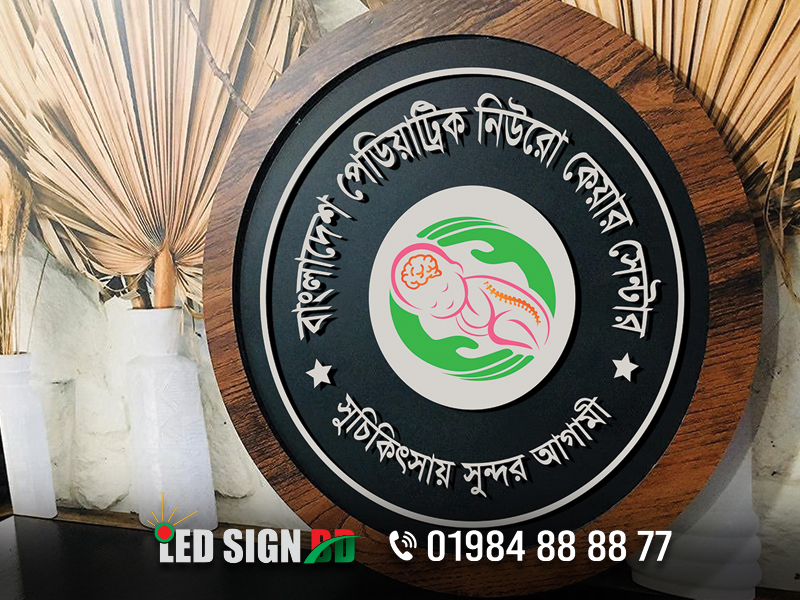 Smoke free building naem plate, Administrative office glass name plate, Led sign BD ltd providing and designing all kind of Name Plate in Bangladesh. You can get a price or quotation from led sign bd ltd for collects your dream Name Plate signage. Name Plate signage is the best lightweight and portable solution for you’re on the go display needs. Name Plate signage Price in Dhaka Bangladesh. We are working with Name Plate signage since 2006 inside Dhaka and outside Dhaka in Bangladesh. Call our team: +88 01984888877 Name Plate BD, Name Plate Design BD, Name Plate Company, Name Plate company in Dhaka Bangladesh, Bike name plate, wood name plate, house name plate, office name plate provider in Bangladesh, name plate price in Bangladesh, Office name plate, fiber board name plate, metal name plate, wood name plate, Glass name plate price in Bangladesh, House name plate in Bengali, door name plate design in Bangladesh, House name plate design, bari name plate design bd, Best Name Plates Stainless Steel Makers Price in Dhaka Bangladesh, Pocket Name plate provider in Bangladesh, Steel name plate designer bd, Name plate holder in Bangladesh, Name plate design for main gate, Doctor name plate in Bangladesh.