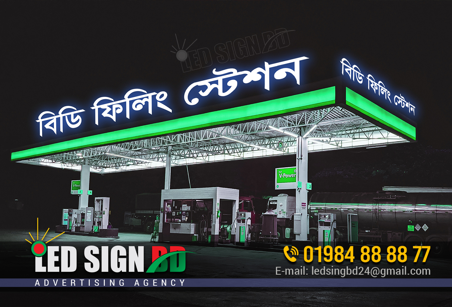 SS Bata Model Letter Signage, Filling Station Signboard bd, Pana Lighting Signboard bd,