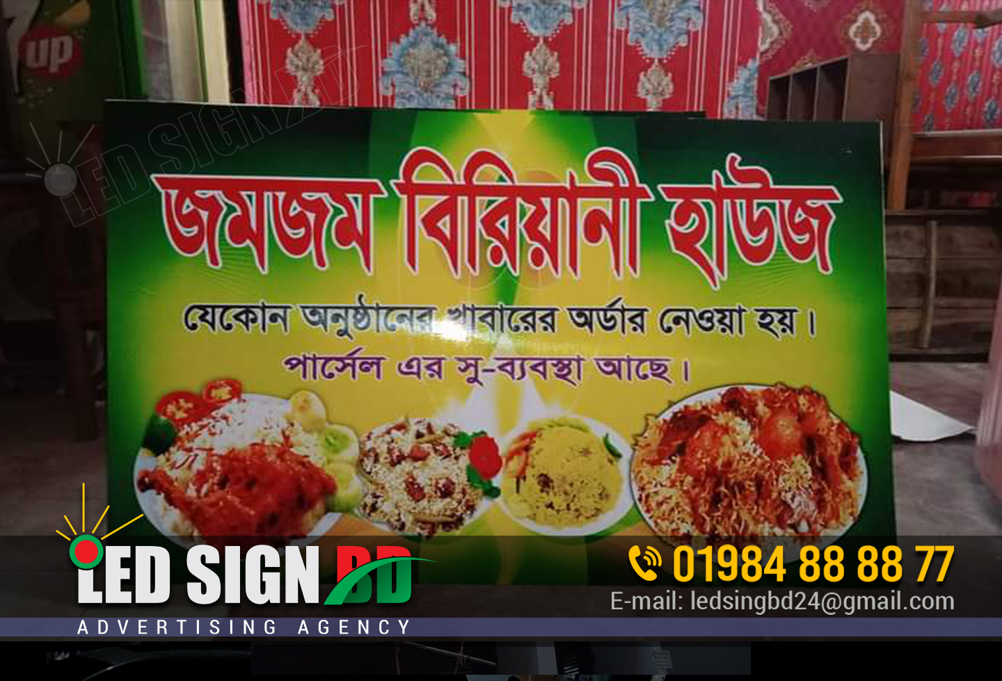Product Launch Banner, Product Launch Signboard, Best Led Signage Company in Dhaka Bangladesh.