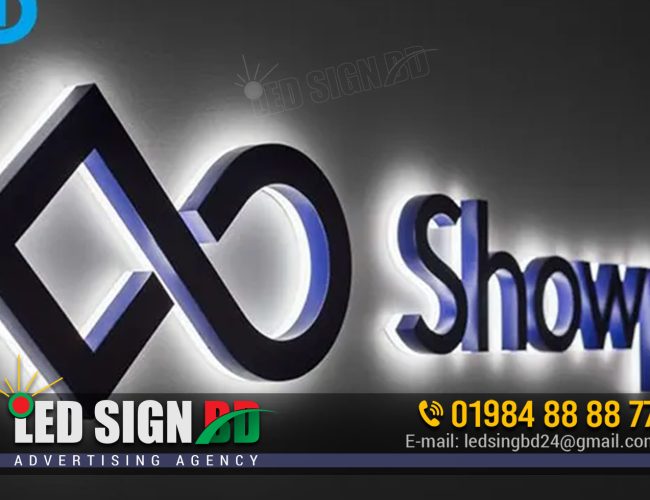 3d back lit signs & front lit Signs in Bangladesh