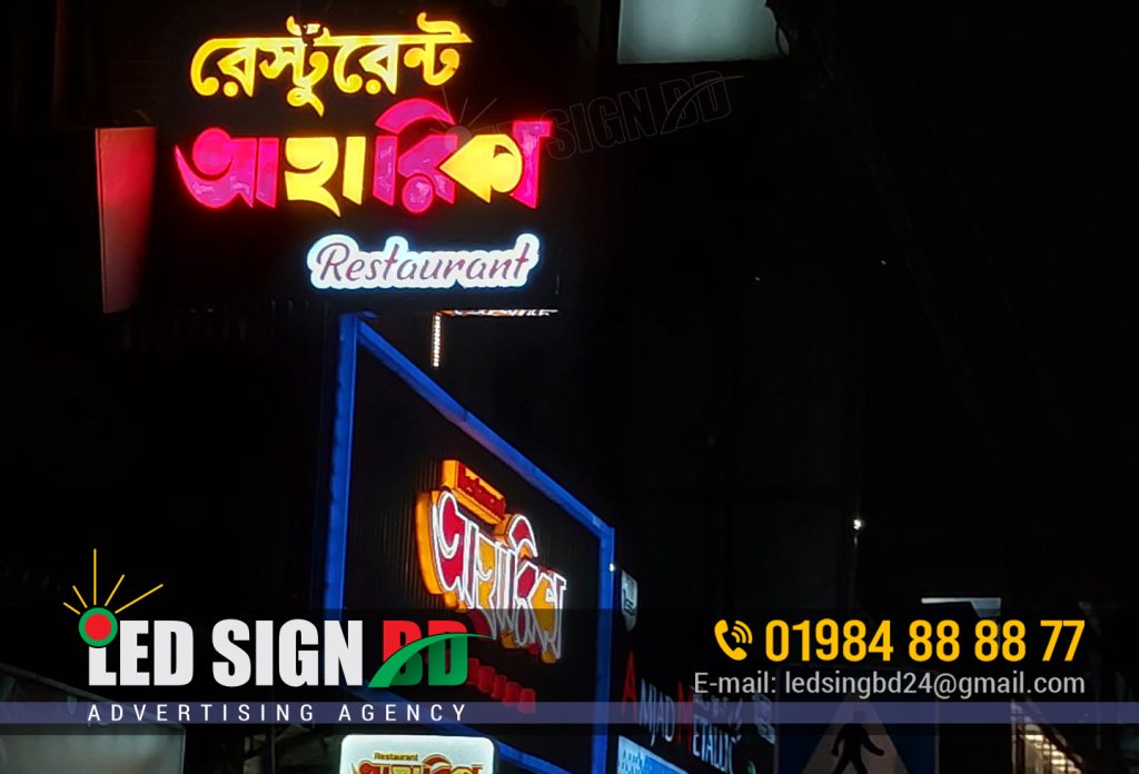 Acrylic 3D Letter Signs bd, Acrylic Letter Signs with Frontlit and Sitelit Signage BD, Acrylic Letter Signs BD, Round Signs and Bell Signs, Profile Signs Board in Bangladesh, Restaurant Outside Decoration in Bangladesh, Best Interior Design in Dhaka Bangladesh, Pana Lighting Signboard bd