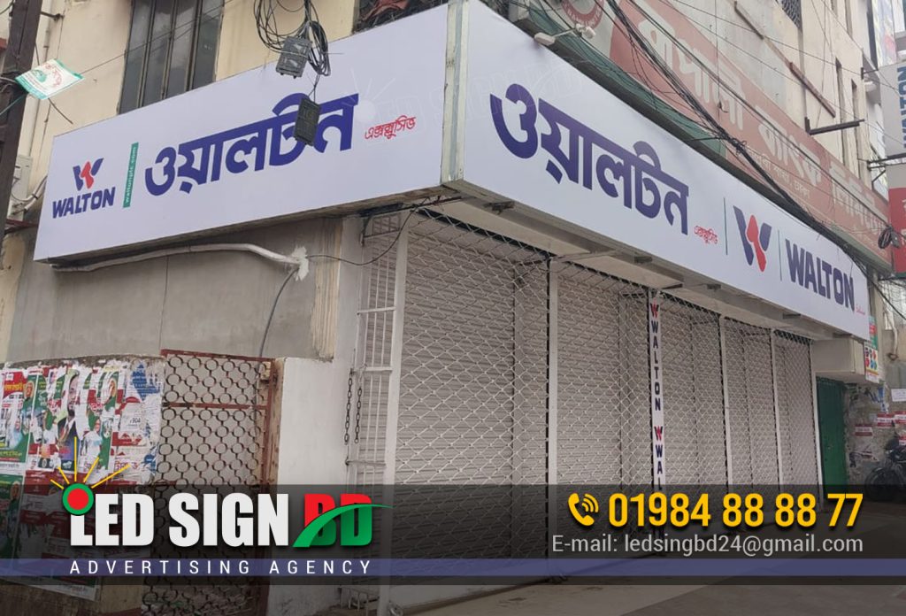 Shop Signboard maker in Dhaka Bangladesh