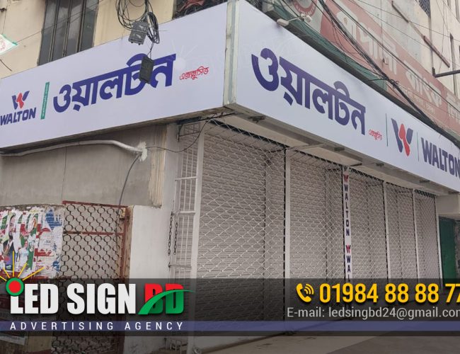 Shop Signboard maker in Dhaka Bangladesh