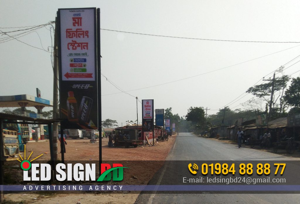 Filling Station Signboard bd, Signboard BD, Billboard bd, Nameplate bd, pana signboard bd,