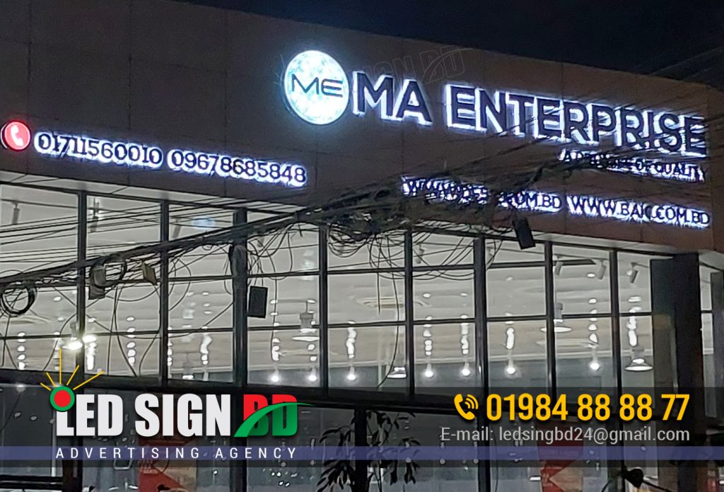 SS Top Letter Backlit Signage in Dhaka Bangladesh