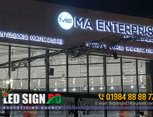 SS Top Letter Backlit Signage in Dhaka Bangladesh