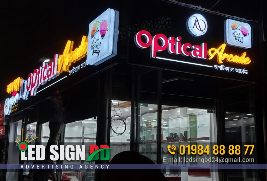 SS Bata Model Acrylic Letter Signboard In Dhaka Bangladesh Leave a Comment / LED Acrylic Sign, LED SS Top Letter, SS Bata Module Signage / By LedSjgnBdltd Acrylic letter signboards are an excellent way to advertise your business. It’s Acrylic signboards are easy to clean and maintain. Acrylic signboards are an affordable way to advertise your business. SS Bata Model Acrylic Letter Signboard in Dhaka Bangladesh. advantages of Acrylic Letter Signboard BD 2. Differentiate between laser-engraved and acrylic signs 3. Acrylic Letter Signboard install in Dhaka Bangladesh 4. How to care for an Acrylic Letter Signboard 5. How to choose the best Acrylic Letter Signboard for your business. SS Bata Model Acrylic Letter Signboard in Dhaka Bangladesh SS Bata Model Acrylic Letter Signboard in Dhaka Bangladesh advantages of Acrylic Letter & SS Letter Signboard BD, SS Bata Model Acrylic Letter Signboard There are many advantages of Acrylic Letter Signboard BD. It is a very versatile material that can be used for a wide range of applications. Secondly, it is extremely durable and tough, making it ideal for use in both indoor and outdoor settings. Thirdly, it is a very easy material to work with, meaning that it can be cut, drilled, and shaped to fit a wide variety of needs. Finally, it is a very affordable material, meaning that it is an excellent choice for those on a budget. SS Bata Model Acrylic Letter Signboard | SS Letter BD The laser leaves behind a permanent engraving that will not fade or rub off over time. Acrylic signs, on the other hand, are constructed from a sheet of acrylic plastic that is then cut to shape and usually printed on. Acrylic signs are less expensive than laser-engraved signs, but they are also not as durable. How to install an Acrylic Letter Signboard | Stainless Steel BD Acrylic letter signboards are a popular sign choice for businesses because they are easy to install and are highly visible. Here are step-by-step instructions for installing an acrylic letter signboard. 1. Choose a location for your signboard. Make sure it is in a high-traffic area where potential customers will see it. 2. Clean the area where the signboard will be mounted. Use a mild soap and water solution to wipe down the surface. 3. Position the signboard template on the wall. Trace around the template with a pencil to mark the placement of the signboard. 4. Drill pilot holes into the wall at the marked locations. 5. Affix the signboard to the wall using screws and wall anchors. 6. Hang the signboard using the provided hardware. Make sure the signboard is level before tightening the hardware. That’s it! Your new acrylic letter signboard is now installed and ready to help promote your business. SS Bata Model Acrylic Letter Signboard in Dhaka Bangladesh How to care for an Acrylic Letter Signboard | Steel Letter Signboard An acrylic letter signboard is a great way to show off your business name or logo. But like any signage, it requires some upkeep to keep it looking its best. Here are four tips on how to care for your acrylic letter signboard: 1. Keep it clean An acrylic letter signboard can get dirty just like any other sign. Over time, dust and dirt can build up on the surface, making it look dull. To keep your signboard looking its best, regularly clean it with a soft cloth and mild soap. Avoid using abrasive cleaners or scrubbing too hard, as this can damage the surface. 2. Protect it from the elements If your signboard is exposed to sunlight or other harsh weather conditions, it can fade or become discolored over time. To protect your signboard, apply a coat of clear acrylic sealer. This will provide a barrier against the elements and help keep your signboard looking new. 3. Avoid scratches Acrylic is a soft material, so it’s important to be careful when handling your signboard. Avoid scratching the surface by using a soft cloth or gloves when cleaning or handling the sign. 4. Store it properly When you’re not using your signboard, store it in a cool, dry place. Excessive heat or humidity can damage the surface of the sign, so it’s important to avoid these conditions. By following these four tips, you can keep your acrylic letter signboard looking its best for years to come. How to choose the best Acrylic Letter Signboard for your business When choosing an acrylic letter signboard for your business, there are a few things you should keep in mind. First, consider the size of the signboard. You want it to be large enough to be seen by potential customers, but not so large that it’s obnoxious or takes up too much space. Second, think about the style of the signboard. You want it to match the overall aesthetic of your business. If you have a modern business, you might want a sleek, minimalistic signboard. But if you have a more traditional business, you might want something with more ornate lettering. Third, think about what colors you want to use. You want to choose colors that will contrast well with the background and be easy to read from a distance. Fourth, think about the materials you want to use. Acrylic is a popular choice because it’s durable and easy to clean. But there are other materials you can choose from, like plastic or metal. Finally, think about how you want to mount the signboard. You can use screws, nails, or though hole hangers. By keeping these factors in mind, you can choose the best acrylic letter signboard for your business. Acrylic letter signboards are an excellent way to display your business name and information in a professional and eye-catching manner. These signboards are made from durable materials that will withstand the elements and last for many years. They are easy to install and come in a variety of sizes and colors to match your business needs. Acrylic letter signboards are an affordable way to promote your business and attract new customers. Search For: +88 01984888877 +88 01924756970 letter acrylic. acrylic board in Bangladesh. acrylic sheet bd. acrylic board price in bd. acrylic board price in Bangladesh. led acrylic letter. acrylic letter design. neon sign board price in Bangladesh. sign board Bangladesh. acrylic sign board price in Bangladesh. led sign board price in Bangladesh. pvc sign board price in Bangladesh. led sign board bd. neon sign board price in Bangladesh. led sign board price in Bangladesh. led sign board bd. pvc sign board price in Bangladesh. acrylic sign board price in bangladesh. signboard narayanganj. sign board shop in Dhaka. signboard price. s.s. steel limited Bangladesh. ss steel Bangladesh. ss letter top making Dhaka Bangladesh. ss steel ltd Bangladesh. alco board price. “acp panel price. bafoni acp. acp aluminium composite panel. nahee aluminum composite panel ltd. wpc wall panel Bangladesh. wpc board price in Bangladesh. acp board price in Bangladesh. acp price in Bangladesh. acp board shop near me. acp sheet price in Bangladesh. acp board supplier bd. Post navigation