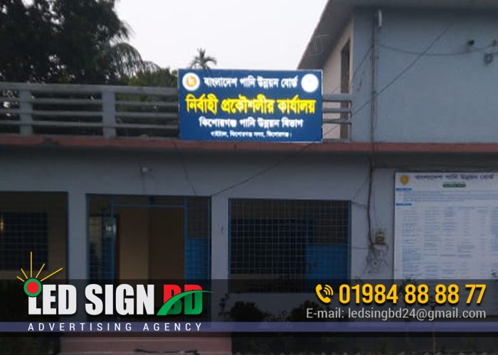 Acrylic Letter Sign Board Making in Dhaka Bangladesh