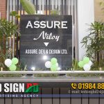 SS Top Letter Signboard Signage Bangladesh