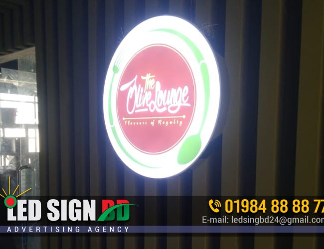 Bell Sign & Round Signboard Maker in Dhaka Bangladesh