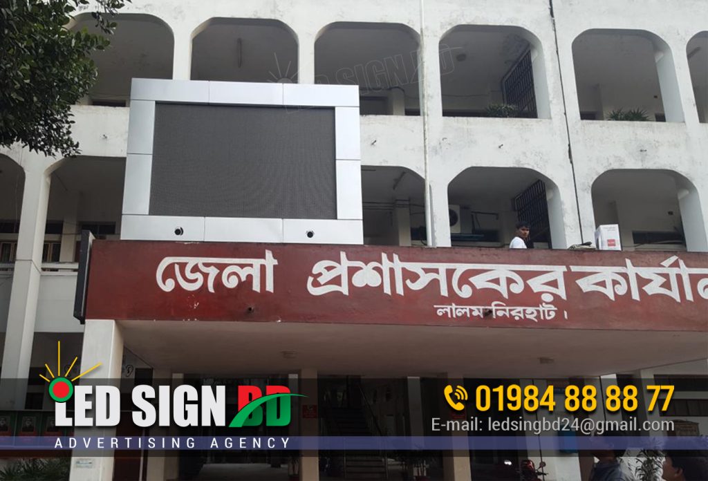 Signboard Making And Branding Company in Dhaka Bangladesh, LED Display Board Sale in Dhaka Bangladesh, LED screen made: An LED screen is actually an LCD screen, but instead of having a normal CCFL back light, it uses light-emitting diodes (LED) as a source of light behind the screen. An LED is more energy efficient and a lot smaller than a CCFL, enabling a thinner television screen. D Display (light-emitting diode display) is a screen display technology that uses a panel of LED as the light source. Currently, a large number of electronic devices, both small and large, use LED display as a screen and as an interaction medium between the user and the system. Basic principle of LED : A light-emitting diode (LED) is a two-lead semiconductor light source. It is a basic pn-junction diode, which emits light when activated. When a fitting voltage is applied to the leads, electrons are able to recombine with electron holes within the device. Stock exchange centers, customs, stadiums, studio, shopping malls, railways, airports, harbors,high way, commercial advertising, Stadium perimeter, mobile media, bus station, schools,telecommunications,entertainment events, business establishments, such as banks, etc. Features of Led Video & Tex Display Board : P10 / P6 / P4 RGB Color Display Plate Sign Board. Video or Tex Can Be Display And Changeable Any Time. Required Module Plate By Size. Low Power use. Required Controller Card Changeable. Aluminum Thai Frame. Extension Cable. Best Wiring & Video / Image Display For Advertising. Programming Software Etc. LED Display Board Catagory: LED Standing Display Bord High Resolution LED Bord Parameter Digital LED Display Board NTC Indoor LED Display Board Wireless LED Moving Display Board LED Scrolling Display Board LED Time coundown Bord Electronic Display Board Digital LED sign Board LED Moving Display Board Photo with LED Count-Down/ Display Board Full Color LED Screens, for Outdoor Type – LED TV LED Programmable Display Board Sales & Service in Dhaka Bangladesh. Digital Led Display Signboard Company in Dhaka Bangladesh Search for: #Led_Signboard_Price_Dhaka_Bangladesh #Digital_Led_Displayboard_Price_Bangladesh #Led_Signboard_Bangladesh #Neon_Signboard_Price_Bangladesh #Led_Displayboard_Supplier_Bangladesh #PVC_Signboard_Price_Bangladesh #Outdoor_Led_Display_Screen_Price_Bangladesh #Digital_Led_Signboard_BD #Digital_Signboard_Price_Bangladesh #Digital_Led_Displaybaord_Price_Bangladesh #Digital_Signboard_Design_Dhaka_Bangladesh #Led_Display_Signboard_Company_Dhaka_Bangladesh #Led_Display_Panel_Price_Bangladesh #Led_Signboard_Price_Bangladesh #Led_Signboard_BD #Led_Moving_Display_board_Price_Bangladesh #Led_Moving_Signboard