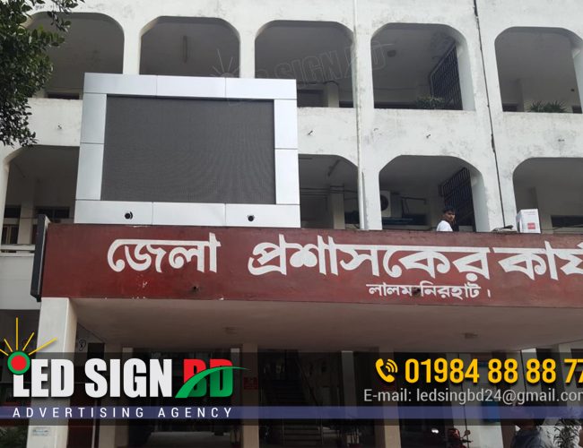 Digital Led Display Signboard Company in Dhaka Bangladesh