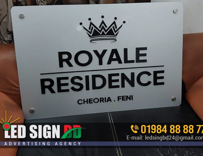 Best name plate making & designing Company in Bangladesh