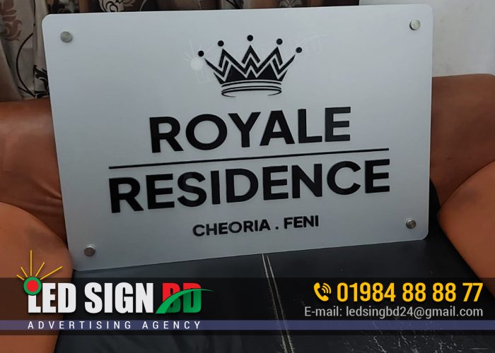 Best name plate making & designing Company in Bangladesh