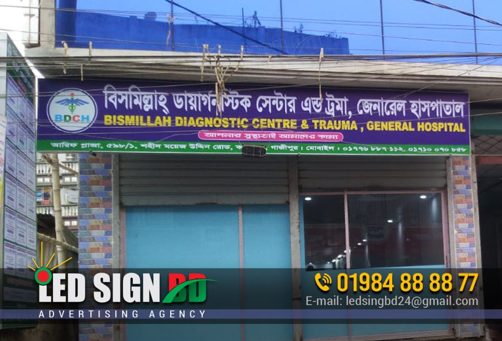 Profile Lighting Signboard Maker in Dhaka Bangladesh