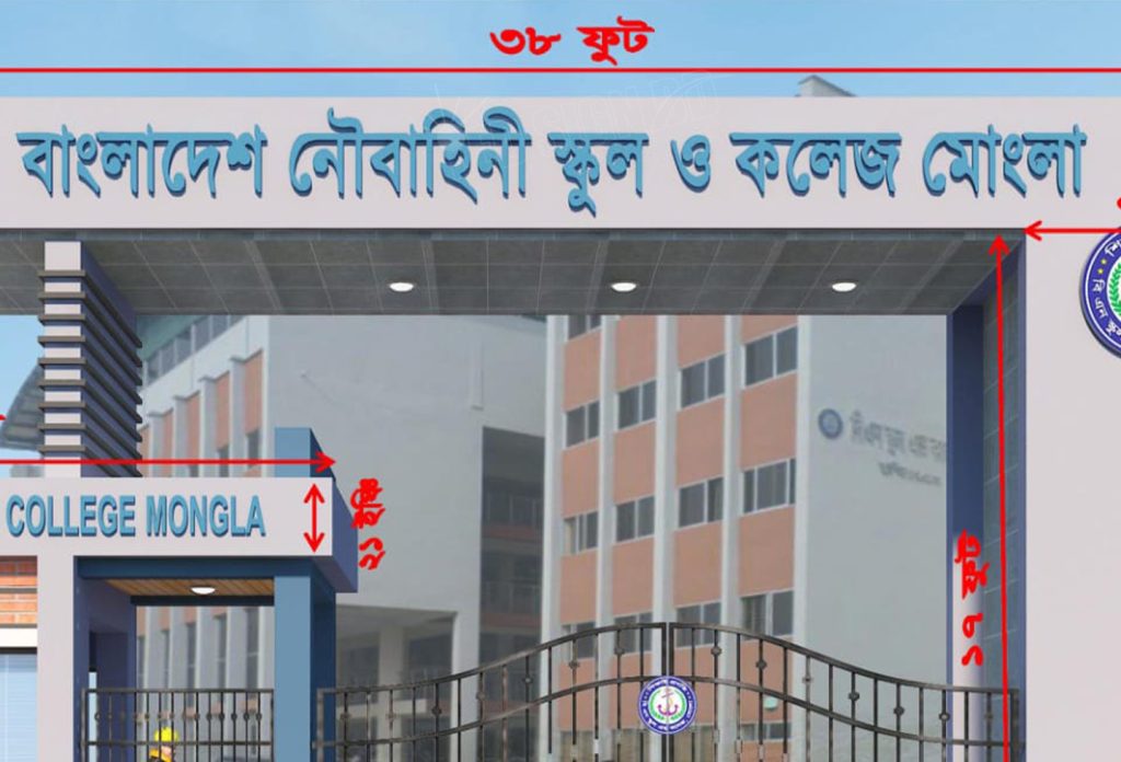 SS Bata Model Acrylic Letter Signboard in Dhaka Bangladesh