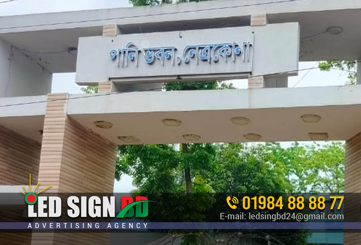 Stainless steel letter sign board making dhaka. Stainless steel letter sign board. Steel sign construction limited. Stainless steel letter board. Sign board design in bangladesh. Sign board dhaka. 3 stainless steel letter sign board making dhaka. 2 stainless steel letter sign board making dhaka. SS top letter bd pdf. SS top letter bd price. SS top letter bd font. SS top letter bd download. SS top letter bd pdf download. SS top letter bd. SS. steel limited bangladesh. SS steel ltd bd. SSB leather bd. Atylish name bd. Free fire name style 2020. Sign board price in bangladesh. PVC sign board price in bangladesh. Acrylic sign board price in bangladesh. Led sign board price in bangladesh. Neon sign board price in bangladesh. Sign board design in bangladesh. Digital sign board price in bangladesh. Lighting sign board price in bangladesh. Pvc sign board price in bangladesh. Plastic sign pvt ltd. Acrylic sign board price in bangladesh. Sign board design in bangladesh. Plastic association bangladesh. Plastic bottle sign. Golden ss. Golden stitch design ltd. SS gold letters. Golden stitch design limited. Golden line bd. Golden ss letter bd. Gold star shipping line bangladesh. Golden sons limited. Offset printing press machine price in banglades. Printing press price in bangladesh. Printing press bd. Dhaka printing press. Screen printing machine price in bangladesh. Digital printing company in bangladesh. Printing press services list. Printing & packaging company in bangladesh. Wall poster price in bangladesh. Wall poster bd. Printing press in bangladesh. 10 wall printing press in bangladesh. 2 wall printing press in bangladesh. Wall paper price in bangladesh. Wasa logo png. Wasa logo signboard and letter signboard. Wasa logo logo signboard * and letter signboard. Nameplate of house. Name plate design for home bangladesh. House name plate design in bangladesh. Building name plate design. Signage bd. Electronic sign board. Digital sign board in dhaka. Good sign bangladesh. Gigital display board price in bangladesh. Neon signboard. College sign board. Sign board dhaka. Signboard background color. Signboard bd. project sign board design. Letter sign board design. Sign board design in bangladesh. Letter board design. Government monogram bangladesh. Gov monogram.. Project signboard template. Gob logo png. Government project job. Government letter format in bangladesh. Gob logo. Neon sign price in bangladesh. Bangladesh neon sign. Led sign board in bangladesh. Led sign board price in bangladesh. Sign board design in bangladesh. pvc sign board price in bangladesh. Signage bd. Acrylic sign board price in bangladesh. Neon sign price in bangladesh. Bangladesh neon sign. Led sign board in bangladesh. Led sign board price in bangladesh. Sign board design in bangladesh. Neon sign board. ................................................................................ Signboard Advertising Agency in Dhaka Signboard Advertising Agency has been in business for over 20 years, serving the Dhaka community with high-quality signboard advertising. The agency is owned and operated by Mr. Shafiqul Alam, who has extensive experience in the signboard advertising industry. Signboard Advertising Agency offers a wide range of services, including design, fabrication, installation, and maintenance of signboards. The agency has a team of highly skilled and experienced professionals who are dedicated to providing the best possible service to their clients. The Signboard Advertising Agency is committed to providing its clients with the highest quality signboard advertising solutions. The agency’s team of experienced professionals is dedicated to providing the best possible service to its clients. The Signboard Advertising Agency has a reputation for providing high-quality signboard advertising solutions at a reasonable price. 1. What is Signboard Advertising Agency? 2. What services does Signboard Advertising Agency offer? 3. What are the benefits of Signboard Advertising Agency? 4. How does Signboard Advertising Agency work? 5. Why choose Signboard Advertising Agency? 1. What is Signboard Advertising Agency? A signboard advertising agency, also known as an outdoor advertising agency, is a company that specializes in creating, planning, and executing outdoor advertising campaigns. Signboard advertising agencies are experts in understanding how to use various outdoor advertising formats to achieve a client's marketing objectives. While the term "signboard advertising agency" is most commonly used to refer to companies that specialize in outdoor advertising, there are also a number of full-service advertising agencies that offer outdoor advertising as one of their many services. In these cases, the outdoor advertising team within the agency works collaboratively with other teams, such as the media buying team, to ensure that the client's overall marketing objectives are met. If you're considering working with a signboard advertising agency to help promote your business, there are a few things you should keep in mind. First, it's important to find an agency that has experience planning and executing successful outdoor advertising campaigns. Second, you'll want to make sure that the agency you work with has a good understanding of the different types of outdoor advertising formats and knows how to use them effectively. And finally, you'll want to choose an agency that you feel comfortable working with and that you can trust to provide honest and objective feedback about your campaigns. 2. What services does Signboard Advertising Agency offer? Signboard Advertising Agency is a full-service advertising agency that offers a wide range of services to its clients. The agency has a team of experienced professionals who are experts in various fields of advertising and marketing. The agency provides comprehensive services that include market research, media planning and buying, creative development, and production. The agency has a wide range of experience in handling different types of advertising campaigns. It has worked with a number of leading brands and has successful campaigns to its credit. The agency prides itself on its ability to understand the client’s needs and create effective campaigns that deliver results. The agency offers a complete package of services that are designed to meet the specific needs of the client. The services offered by the agency include market research, media planning and buying, creative development, production, and post-production. The agency has a team of experienced professionals who are experts in different fields of advertising and marketing. The agency has a wide range of experience in handling different types of advertising campaigns. It has worked with a number of leading brands and has successful campaigns to its credit. The agency prides itself on its ability to understand the client’s needs and create effective campaigns that deliver results. 3. What are the benefits of Signboard Advertising Agency? There are many benefits of Signboard Advertising Agency. The first benefit is that it helps to create brand awareness. A well-designed signboard will attract attention and help to create a memorable impression of your business. It can also help to build brand recognition, making it easier for potential customers to find your business when they are looking for what you offer. Another benefit of signboard advertising is that it can help to drive foot traffic. If your signboard is placed in a strategic location, it can help to draw people into your business. This can be especially effective for businesses that are located in busy areas or near other attractions. Signboard advertising can also be a cost-effective way to advertise. compared to other forms of advertising, signboards are relatively inexpensive to produce and can be placed in a variety of locations. This makes them an ideal option for businesses of all sizes. Finally, signboard advertising can be a effective way to reach a local audience. Signboards are often seen by people who live or work near by, making them a great way to target a specific group of people. Overall, signboard advertising is an effective way to promote your business. It can help to create brand awareness, drive foot traffic, and reach a local audience. 4. How does Signboard Advertising Agency work? Signboard Advertising Agency is a full-service advertising agency that offers a wide range of services to its clients. The agency has a team of experienced professionals who work closely with their clients to understand their requirements and develop creative and effective solutions that meet their objectives. The agency offers a complete range of services that includes market research, media planning and buying, creative development, and production. The agency also offers a wide range of digital marketing services that includes search engine optimization, social media marketing, and email marketing. The agency has a team of experienced professionals who are well-versed in the latest advertising trends and technologies. The agency has a proven track record of delivering successful campaigns for its clients. The agency works closely with its clients to understand their business goals and develop campaigns that are designed to achieve those objectives. 5. Why choose Signboard Advertising Agency? There are many reasons to choose Signboard Advertising Agency as your advertising agency in Dhaka. We offer a wide range of services that can help you get the most out of your advertising budget. Our team of experienced professionals will work with you to create a customized advertising campaign that fits your budget and meets your specific marketing goals. We will also provide you with a free initial consultation to help you determine the best way to reach your target audience. In addition to our traditional advertising services, we also offer web design, search engine optimization (SEO), and social media marketing services. We can help you create a website that is optimized for search engines and attract new customers through social media. We are committed to providing our clients with the highest quality service possible. We will work closely with you to ensure that your advertising campaign is a success. Contact us today to learn more about our agency and how we can help you grow your business. Signboard Advertising Agency in Dhaka is one of the most popular and affordable advertising agencies in the city. They offer a wide range of services and have a team of experienced professionals who can help you create the perfect marketing campaign for your business.