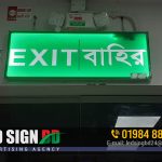 Exit Entry Toilet Directional Signboard Making BD