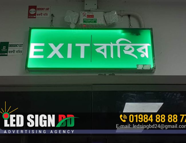 Exit Entry Toilet Directional Signboard Making BD