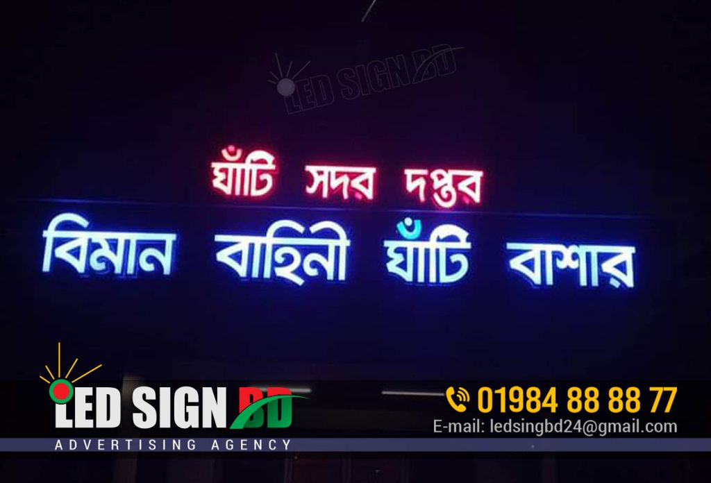 Acrylic 3D Letter Signs Making in Bangladesh
