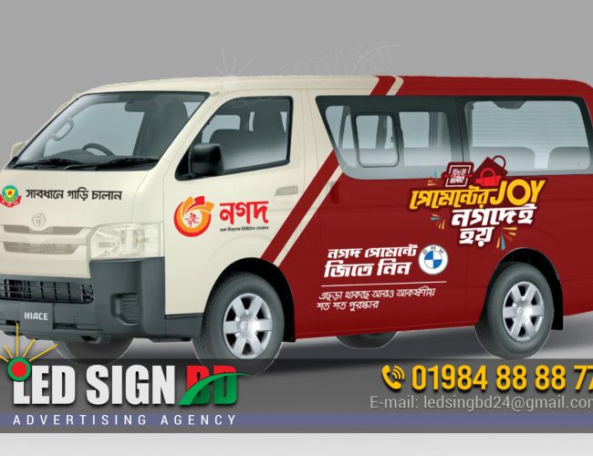 Car Bus Van Truck Vehicle Branding and wrap in Dhaka