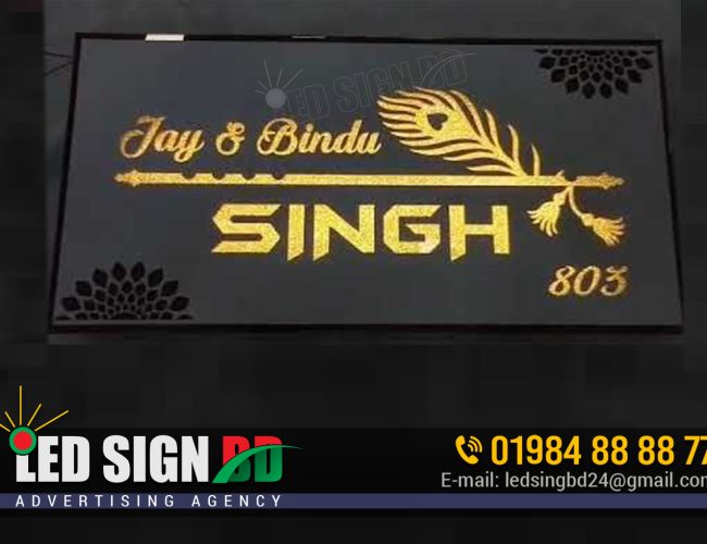 Office & House Nameplate Maker in Dhaka Bangladesh