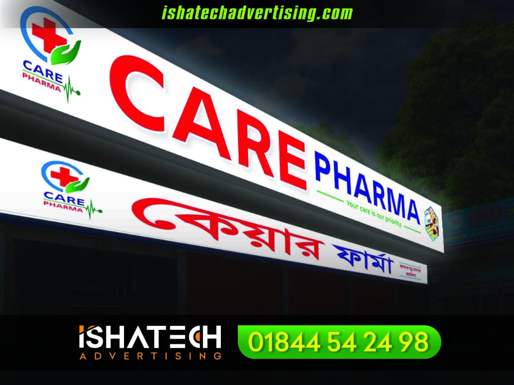 Pharmacy Pana Profile Lighting Signboard Making in Dhaka BD
