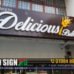 Signboard Billboard Nameplate Neon Company in Dhaka Mirpur