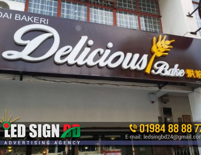 Signboard Billboard Nameplate Neon Company in Dhaka Mirpur