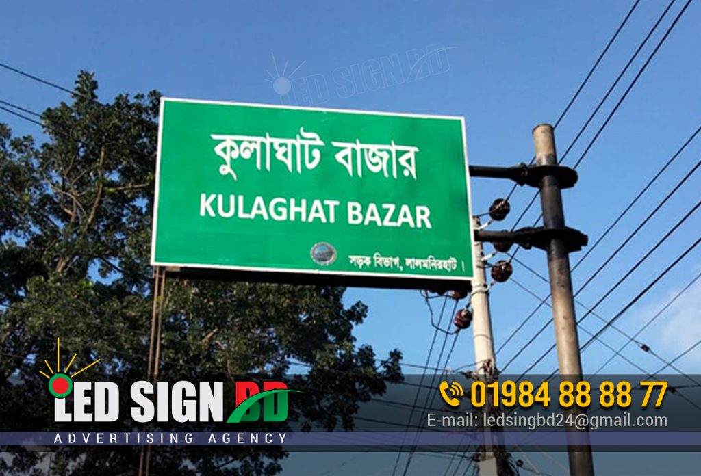 Road and Highway Sign Board