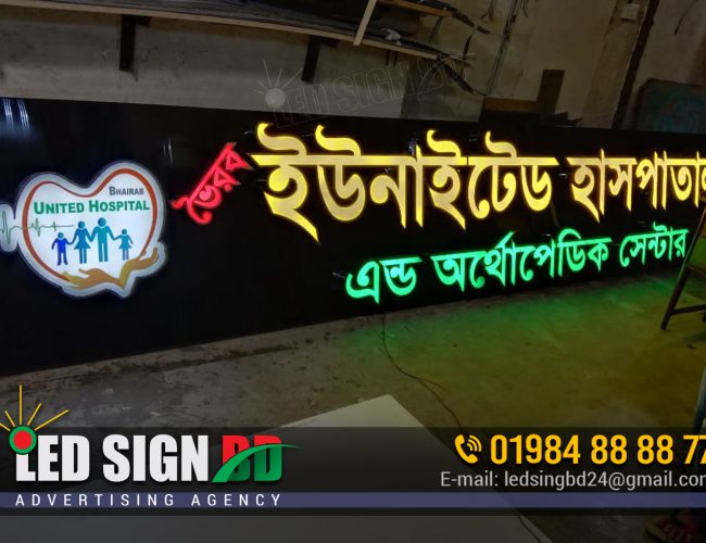 Top 10 Sign Board Manufacturers in Dhaka Bangladesh