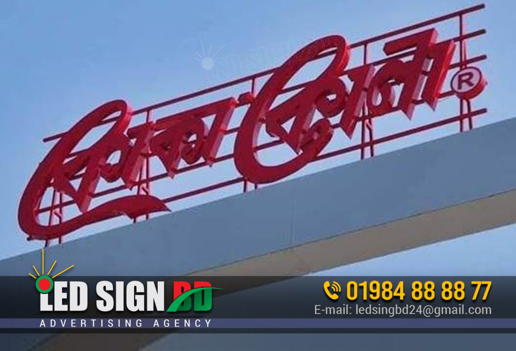 Acrylic Letter Supplier Dhaka Price Cost